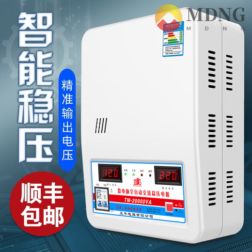 MDNG voltage regulator 220v household high-power air conditioning dedicated voltage regulator fully automatic commercial low-voltage voltage stabilizer 1500W computer-specific model