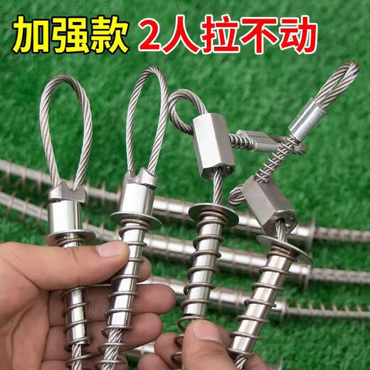 He Jiagong 304 stainless steel ultra-soft steel wire three sections double steel wire spring sheath eighth generation pedal base cover small pendant 6 mm 3 sections single lock stainless steel base