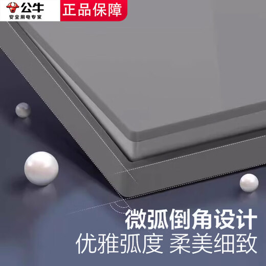 Bull G37 series starry sky gray wall switch socket panel 86 type 16A with USB one open five holes dual control one open single control