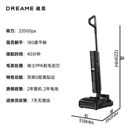 Chuimi T40Pro floor washing machine smart mopping robot floor cleaning machine washing machine all-in-one household washing and mopping all-in-one automatic cleaning electric mop sweeping robot 100 soaking wash 22kpa large suction power T40 pro