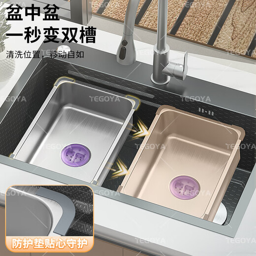Jingji basin in the basin wash basin stainless steel basin sink mother basin nano table basin drain basin set basin storage basin cooking basin upgraded full edge nano black 425*250*100mm basin in the basin