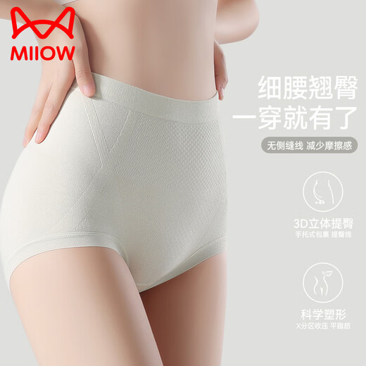 Catman High Waist Belly Controlling Large Size Panties Women's Cotton Antibacterial Crotch Strong Belly Controlling Postpartum Body Shaping Butt Lifting Pants 25 New Products