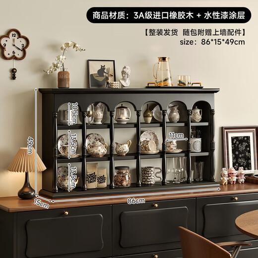 Kaooseen French antique cosmetics shelf perfume lipstick dressing table desktop storage box storage shelf multi-grid display 86cm silent black full rubber wood + water-based paint coating 100*100*100cm