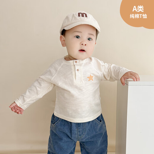 YEEHOO英氏宝宝长袖T恤纯棉a类薄款春秋季男女童百搭打底衫婴儿衣服圆领 奶茶杏【A类竹节棉_柔软透气】 73 cm