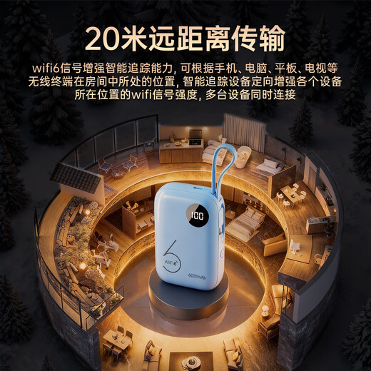 Certificado Xiaodingxun 3C, se puede utilizar en aviones, wifi portátil móvil 5g tráfico ilimitado, banco de energía wifi portátil de red inalámbrica 2025, automóvil de red sin tarjeta dos en uno al aire libre, modelo insignia actualizado, tres netcom | Modelo de carga de 5000 mAh* batería de duración súper larga, 0 meses de alquiler, sin depósito previo, carga sobre la marcha