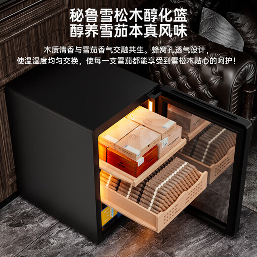 CIGARLOONG 33C cigar cabinet, precise constant temperature and humidity compressor, fashionable arc-shaped office household mini small energy-saving silent cedar wood cigar cultivation cigar cabinet, constant temperature and humidity control for cigar cultivation, elegant black box nude cultivation compressor refrigeration + cedar wood cigar basket