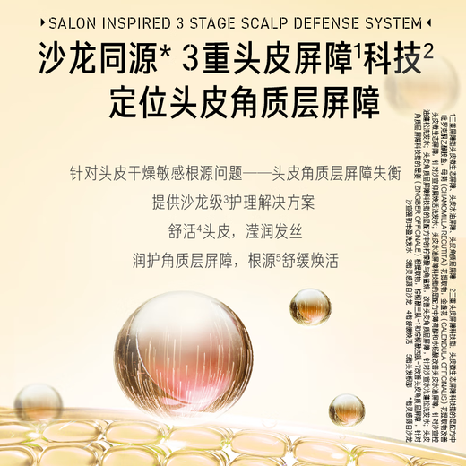 Sassoon's new yellow diamond water light bottle water light fluffy shampoo 500g scalp soothing moisturizing and smooth shampoo for men and women