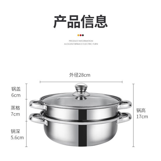 Lecker Lecker steamer household stainless steel double-layer steaming soup pot thickened version thickened version - soup and steaming dual-purpose pot 28cm