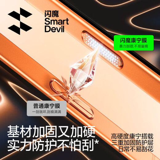 Flash magic suitable for iPhone17promax key film Apple 17pro camera key Corning glass tempered film protects camera side film silver white