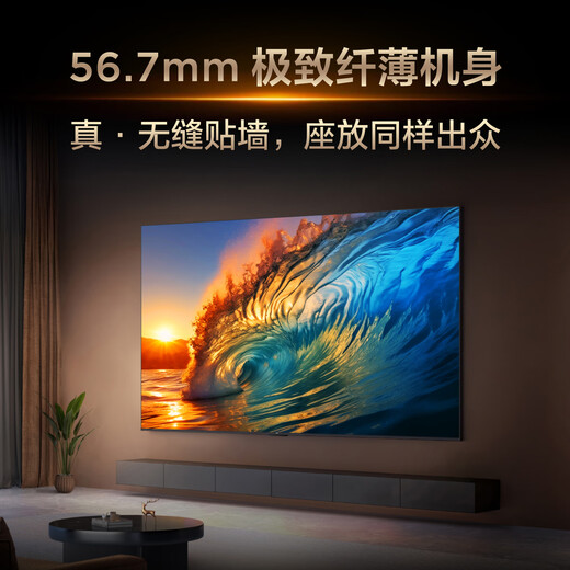 TCL TV 75T7L Pro 75-inch QD-Mini LED Butterfly Star Screen Vientiane Partition Colorful XDR Ultra-Thin National Subsidy