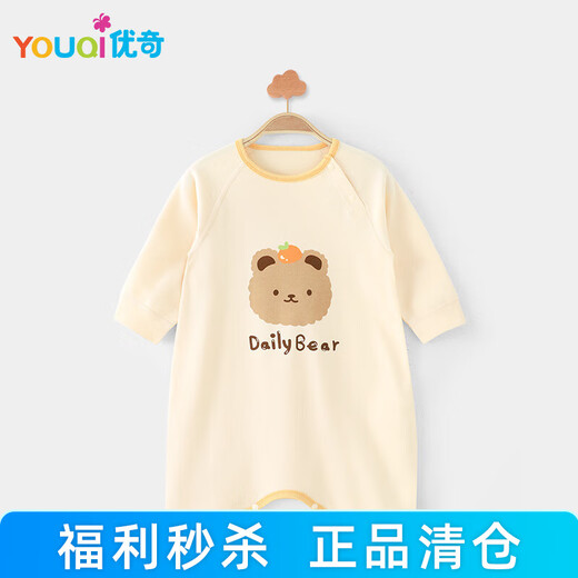 Youqi baby pajamas, baby nightgown, nightgown, children's anti-kick quilt, boys, girls and toddlers, one-piece home clothes, pure cotton, spring and autumn style