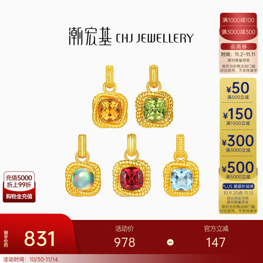 Chao Acer to Jane Sugar Cube Birthstone Crystal Peridot Yellow 18K Gold Pendant for Girlfriend Birthday Gift DX Crystal Style Single Pendant Free Silver Chain