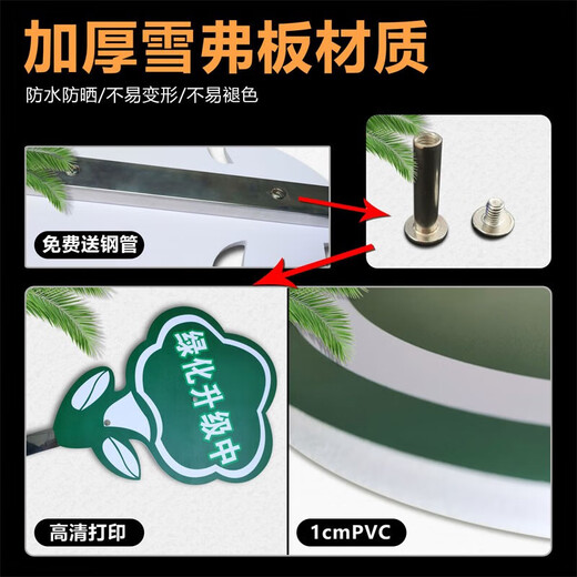 小草指示牌 爱护花草标识牌 草坪草地警示牌提示牌公园绿化牌 A-02 40*50CM