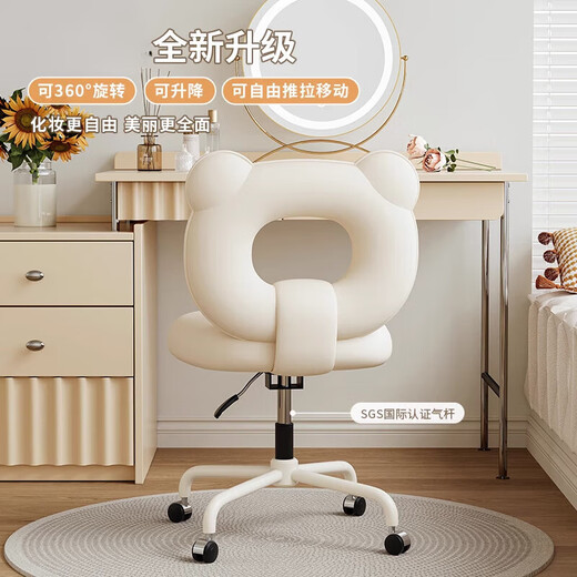 Tulio Light Luxury Makeup Stool Bedroom Dressing Stool Modern Simple Small Household Dressing Table Chair-like Manicure Stool Skin-Friendly Cat Scratch Leather + Solid Wood Legs-Cream White Makeup Stool