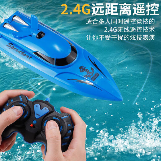 Extra Large Remote Control Boat High Speed Waterproof Toy Speed Boat Wireless 2.4G Competition Wireless Charging Boys Water Play Ocean Blue Extra Long Battery Life 25cm One Battery Can Play for 100 Minutes