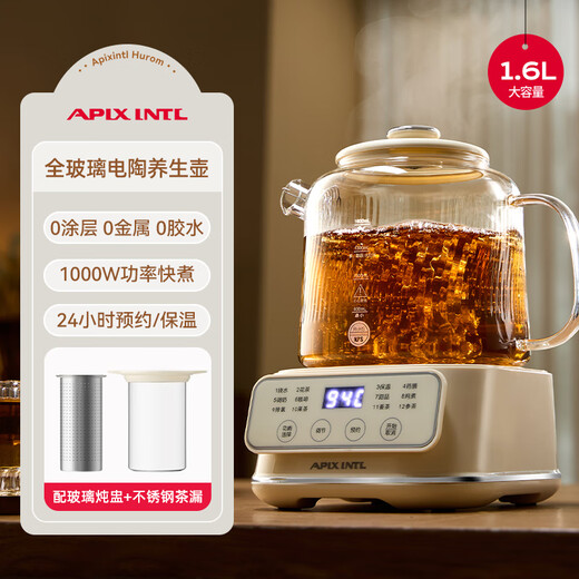APIXINTL New Product Japan Abensu Constant Temperature Health Kettle Office 0 Glue Health Kettle Full Glass Tea Kettle 1.6L Capacity Multifunctional Electric Kettle 1.6L Energy Concentrated Heating Plate + Precise Temperature Control Tea Drain + Stew Cup Style