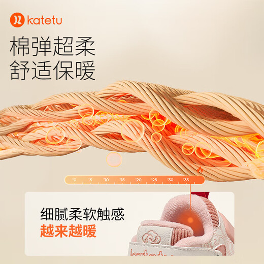 Carter Rabbit children's shoes, toddler shoes, children's winter velvet warm cotton shoes for boys and girls, non-slip and wear-resistant shoes, white, blue and gray 19, inner length 12.0cm, foot length 11.0-11.5