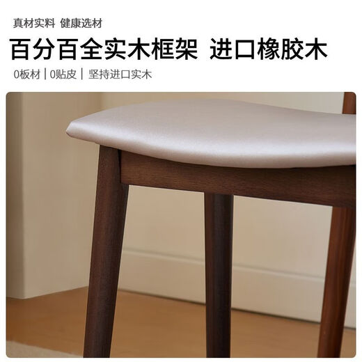 Shitingge Saddle Stool Solid Wood Cosmetic Stool Bedroom Dressing Stool Curved Saddle Stool Household Table Stool Home Shoe Changing Stool Ancient - Saddle Stool New Limited Time