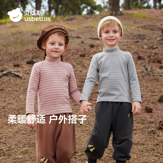 Betis children's long-sleeved T-shirt 2025 new autumn and winter new boys and girls baby mid-collar bottoming shirt striped top