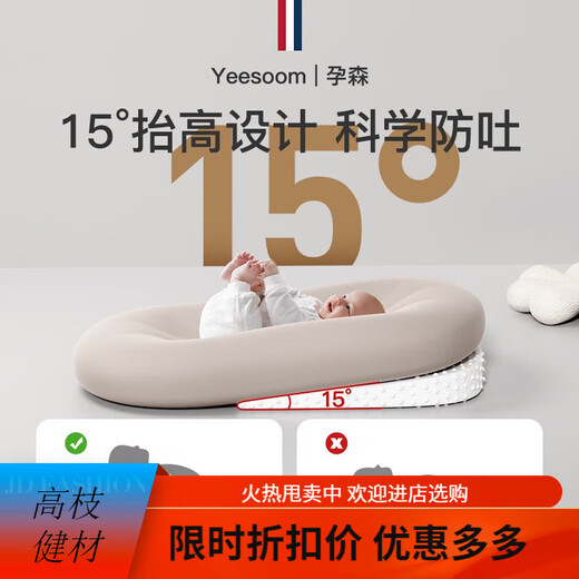 YEESOOM crib baby bed-in-a-bed artifact, anti-shock uterus bionic bed for newborns to sleep well, suitable for 0-2 years old, antibacterial soft bed-in-a-bed-mint green