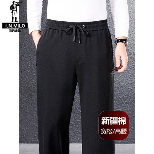 International Miller high-end pure cotton spring and autumn wide-legged men's casual pants straight-leg loose middle-aged sports pants men's autumn pants men's black skin-friendly | vertical | crisp Spot and fast M Recommended weight (110-130Jin Jin equals 0.5 kg) Spot and fast