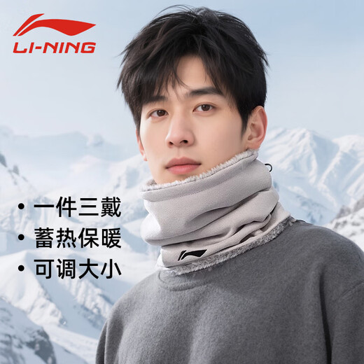 Li Ning scarf men's cycling mask face protection warm neck protection cold scarf neck wrap windproof winter plus velvet equipment headgear hanging ear