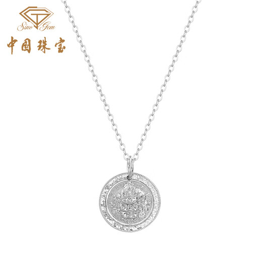 Chinese Jewelry Yellow God of Wealth Platinum Pendant for Men and Women pt950 Platinum Round Necklace Birthday Gift for Girlfriend, Wife and Mom Platinum Yellow God of Wealth Pendant + Brand Gift Box Gold Weight Approximately 16.2g