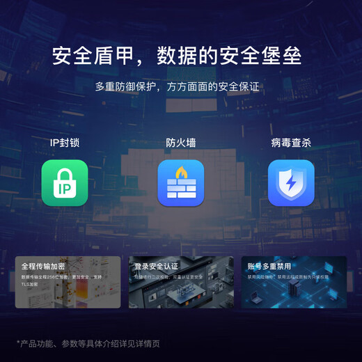 Jispace Private Cloud Z4Pro+ 8G version 16T four-bay Nas smart home entertainment enterprise office network storage server (with 2 red disk Pro 8TB hard drives)