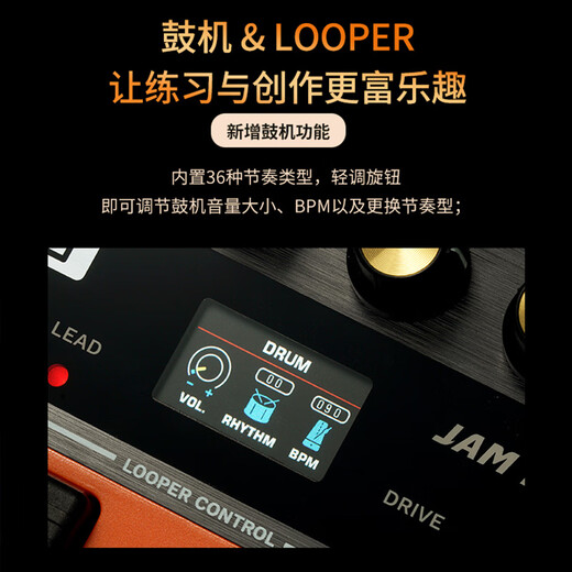 JOYO electric guitar speaker sound effector dedicated JAM BUDDY II 2nd generation rechargeable Bluetooth speaker portable orange