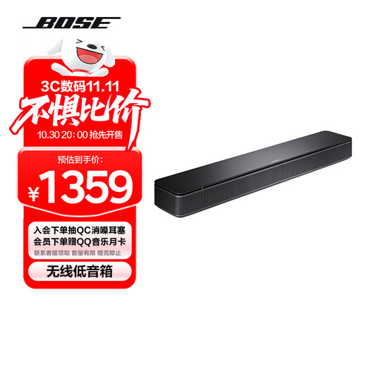 Bose TV Speaker Wireless TV Audio Echo Wall Desktop Audio Speaker Home Desktop Computer Game Audio Strip Home Theater Bluetooth Speaker Speaker