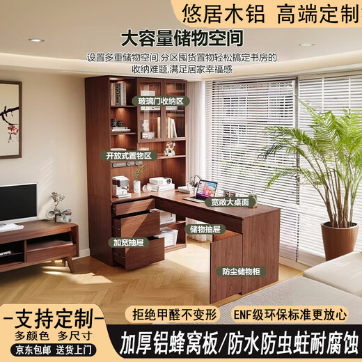 Aluminum alloy corner desk bookcase integrated floor-standing side storage student home living room bedroom desk customization 1.2*1.5*2.1 corner desk cabinet