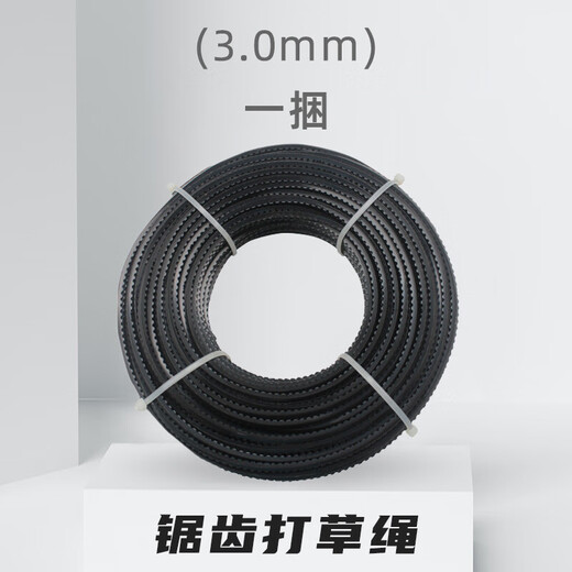 Real high-strength zigzag mower rope wear-resistant lawn mower mower rope mower rope mower line 3.0mm
