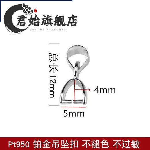 Junshi pure 18k gold jade gold buckle pendant Hetian jade Au750 gold necklace imitation gold white gold melon seed buckle white pearl straight pin buckle