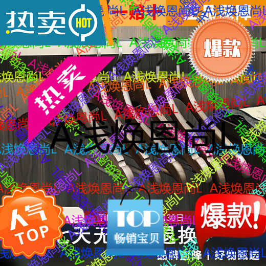 KING HANGER (KING HANGER) seamless non-slip solid wood clothes hanger beech wood light luxury practice 6 Ruishe women's shirt hanger 6 pieces