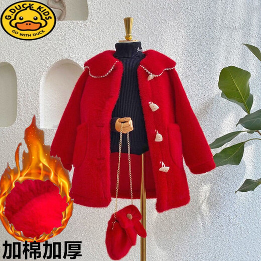 G.DUCKKIDS Girls' Mink Velvet Coat 2024 New Winter Girls Thickened Fur All-in-One Coat Children's Horn Button Wool Sweater Milky White Mink Velvet Coat 150 Height 140-145cm 11-12 years old