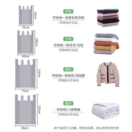 Jinghui Xichuang thickened plastic bag moving packing bag express cotton quilt storage bag storage bag artifact luggage bag large capacity