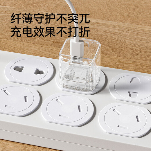 British (YEEHOO) socket anti-child electric shock protective cover plug safety plug baby jack hole shield switch protective cover automatic rotation lock 2 holes + 3 holes 6 each, a total of 12