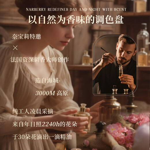 Neibaoli Hokkaido lavender 150g essential oil bath ball adult petal bubble bath fragrance bath salt ball body moisturizing