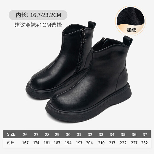 Red Dragonfly children's autumn and winter girls' shoes leather boots soft sole medium and large children's cotton shoes short boots Martin boots Q54BM001 black 34
