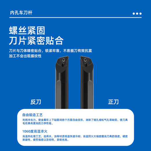 ZOTO screw-type inner hole turning tool holder CNC lathe ordinary turning tool arrangement machine machine clamp tool anti-seismic 95 straight tool S08K-STUCR09