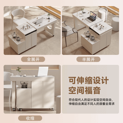 Yipin Tiancheng movable telescopic rotating tea cart light luxury kettle integrated balcony home small apartment slate tea table and chair combination mobile telescopic tea table