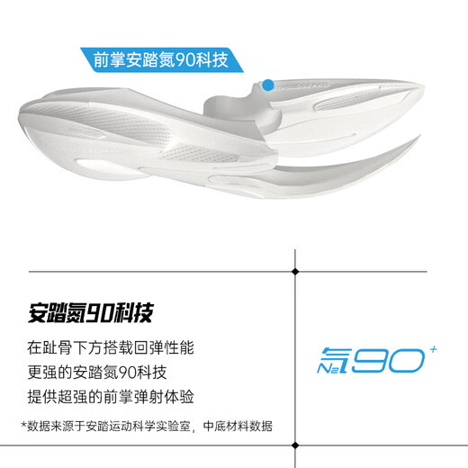 ANTA Mach 4 PROv2丨Nitrogen Technology Racing Running Shoes Men's 2025 Autumn and Winter New High School Entrance Exam Physical Test Sports Shoes 26Q1-Mach 4PRO Blue Flame-1 42 (260mm)