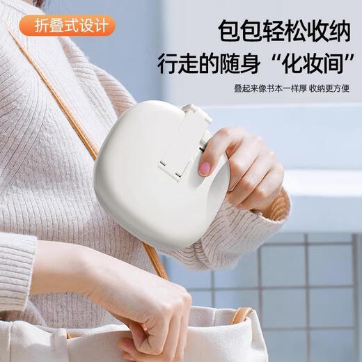 New LED foldable makeup mirror with light, intelligent adjustment, charging Internet celebrity fill-in light mirror, dormitory portable beauty mirror, pearl white, stepless dimming/three-button smart touch screen, free charging cable