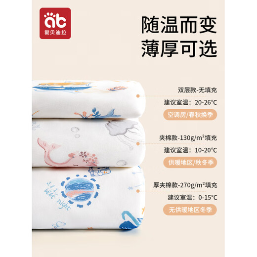 Aibedila baby sleeping bag spring, autumn and winter constant temperature split-legged baby anti-kicking quilt artifact for all seasons Spring and Autumn-Tianzhu long-sleeved front 6 back 4 Room temperature 20-26 Polyne Sea L size Suitable for height 90-105cm Recommended age 2-4 years