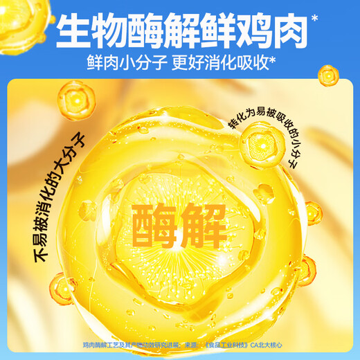 Lilang cat strips cat snacks for kittens and adults, canned cat soup bag wet food, fresh tasting cat strips 15g*10 pieces