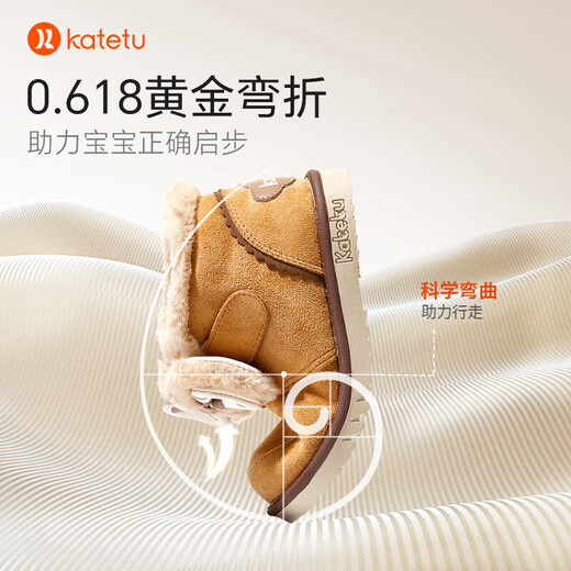 Carter Rabbit children's snow boots for boys and girls 2023 winter new furry shoes baby plus velvet warm shoes non-slip toddler shoes brown 26 inner length 16.0cm (suitable for feet 15cm long)