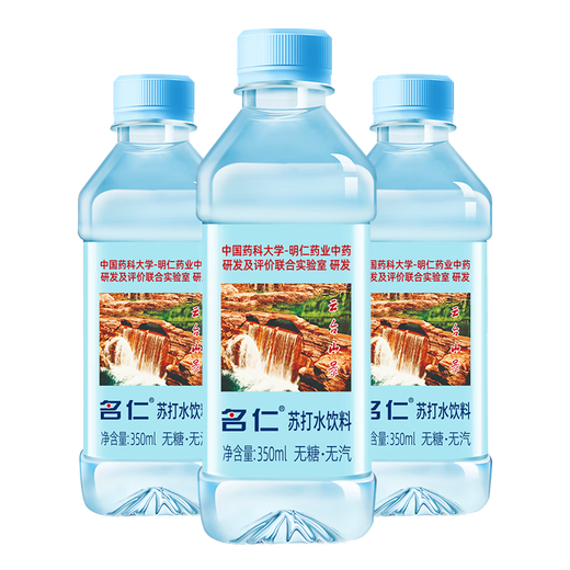 Mingren soda drink, sugar-free, carbonated, weakly alkaline water, 350ml*15 bottles, whole box