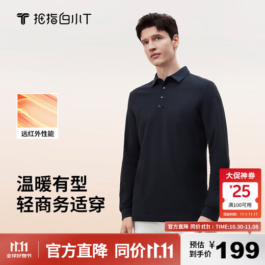 Thumb white small T men's thermal smart warm long-sleeved POLO shirt autumn lapel business versatile top T-shirt navy blue XL