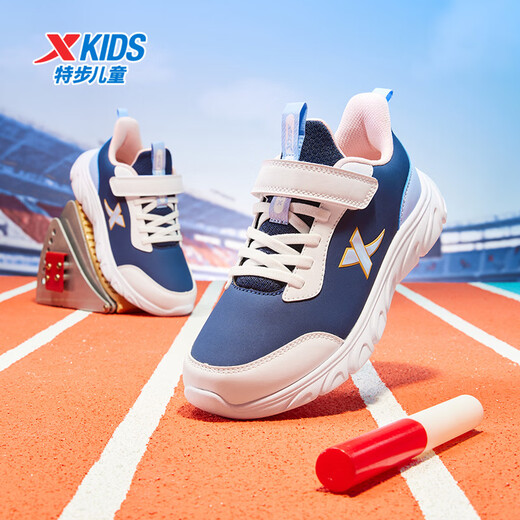 Xtep children's basic running shoes for boys and girls, full leather versatile sports shoes, dark purple/Xtep white 35