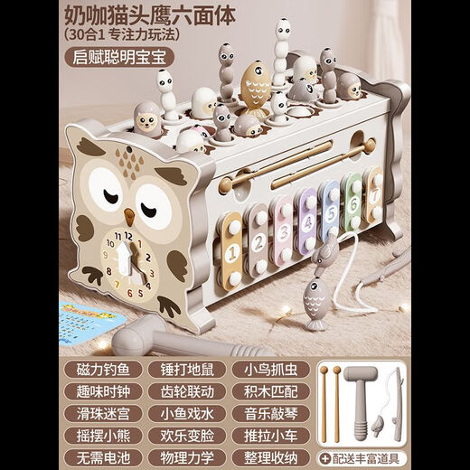 Timini children's multi-functional whack-a-mole fishing toy for 1-2 years and 6 months baby boys and girls educational early education toy gift multi-functional whack-a-mole fishing hexahedron